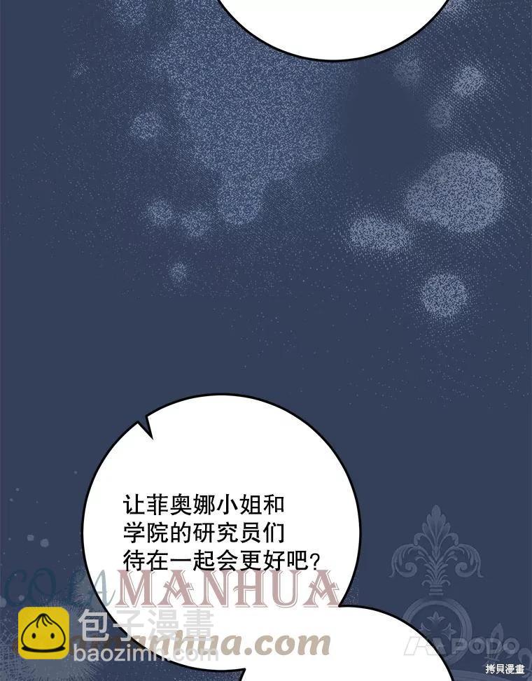 第64话60