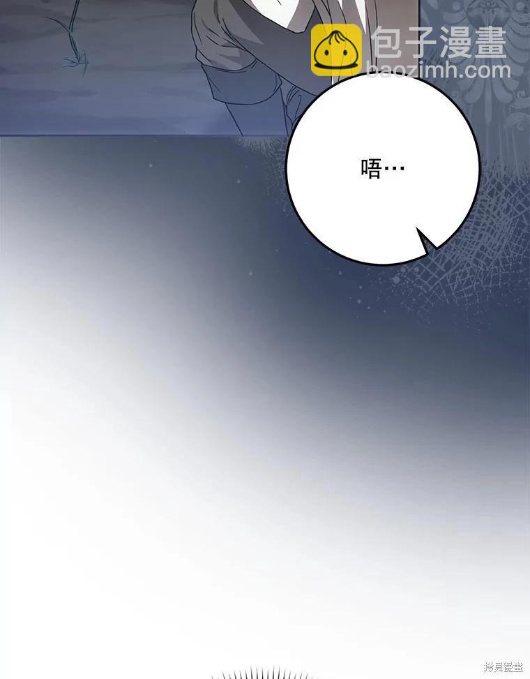 第64话62
