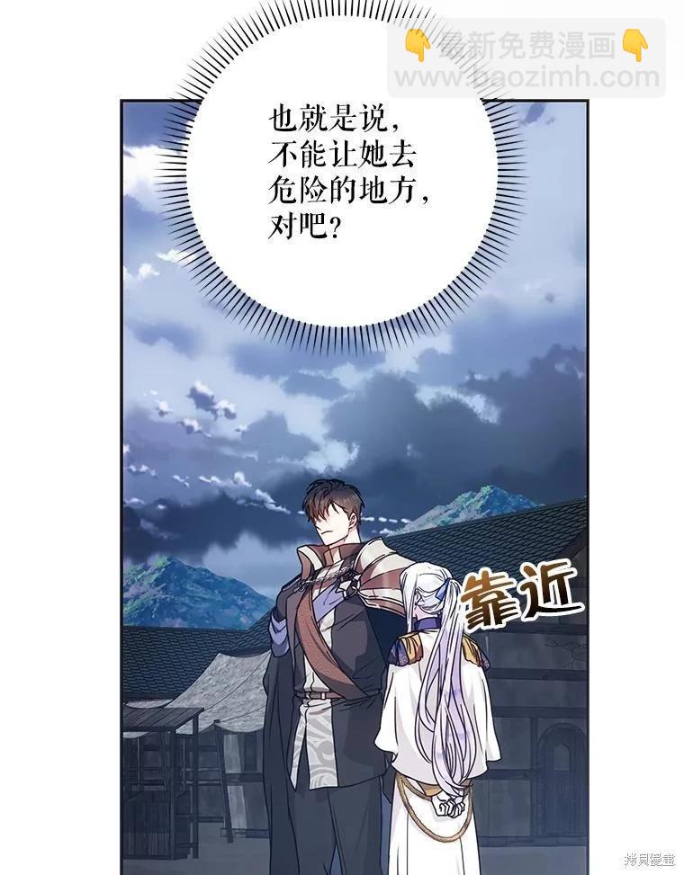 第64话63