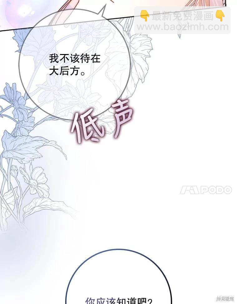 第64话67