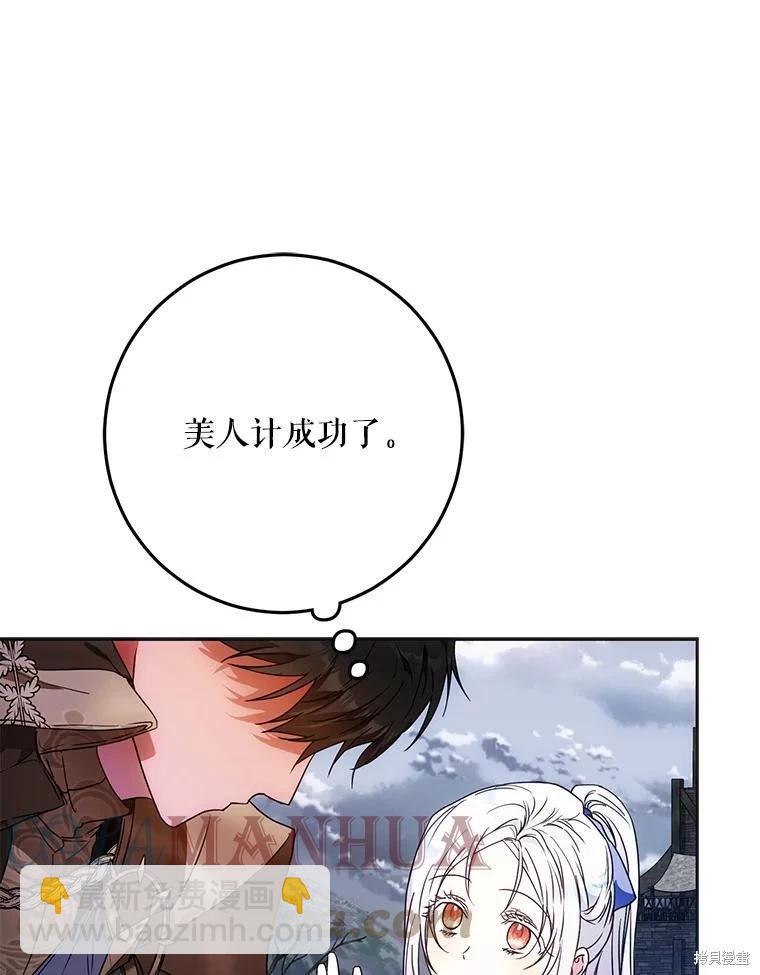 第64话72