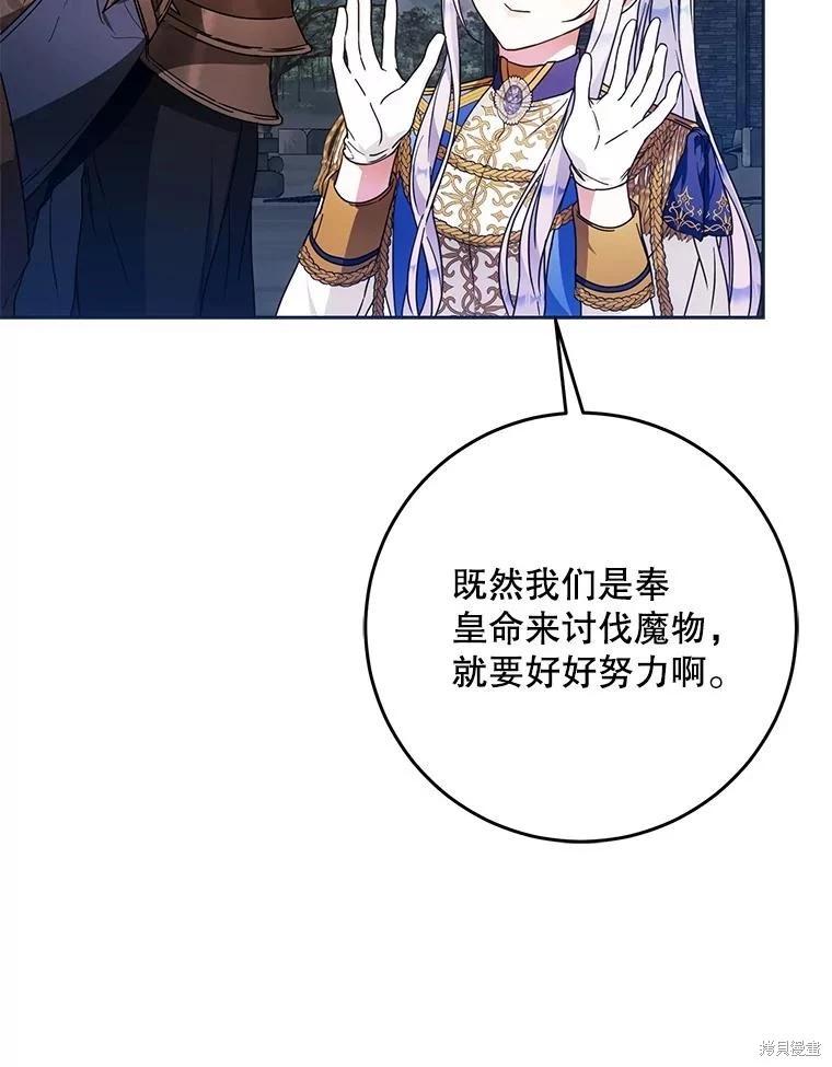 第64话73