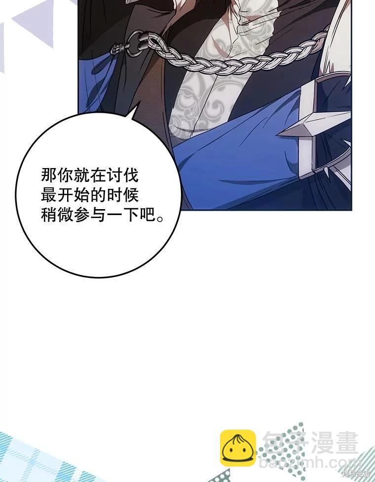 第64话75