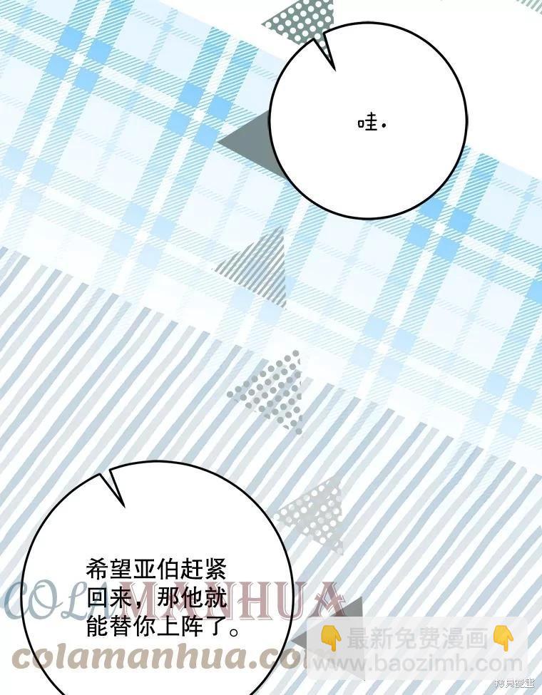 第64话76