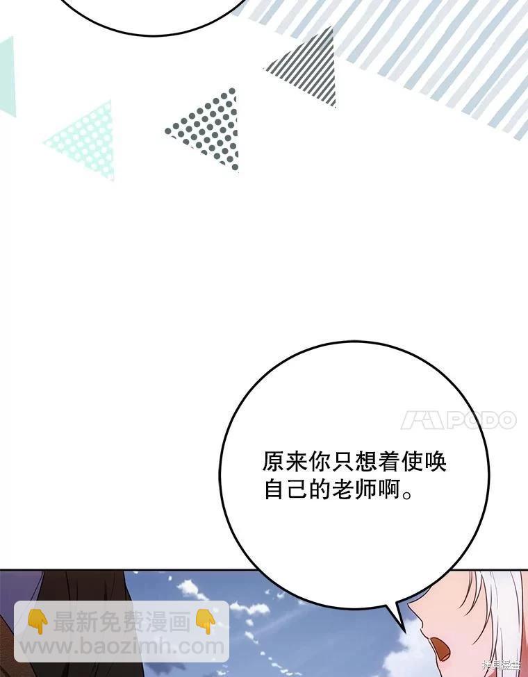 第64话77