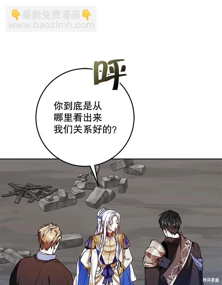 第64话79