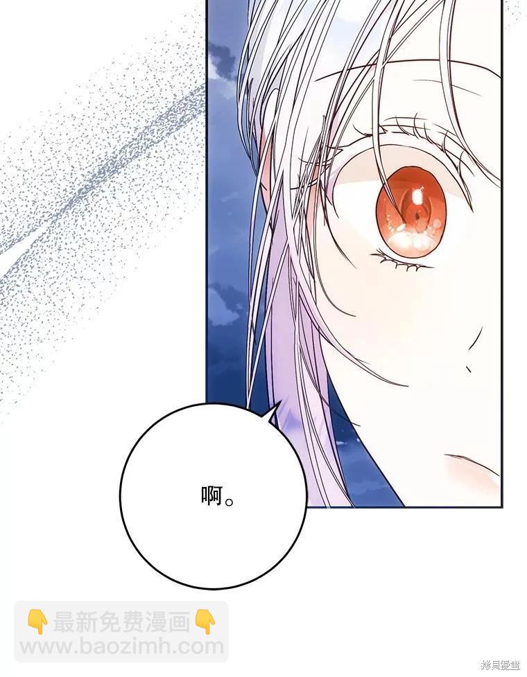 第64话83