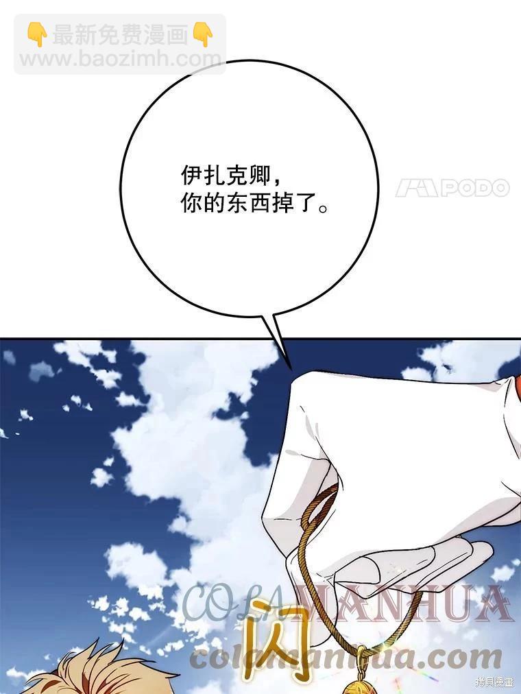 第64话84
