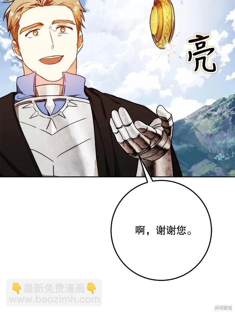 第64话85