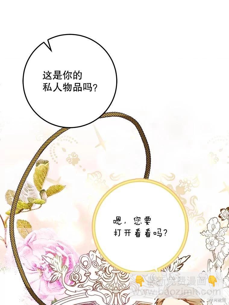 第64话86