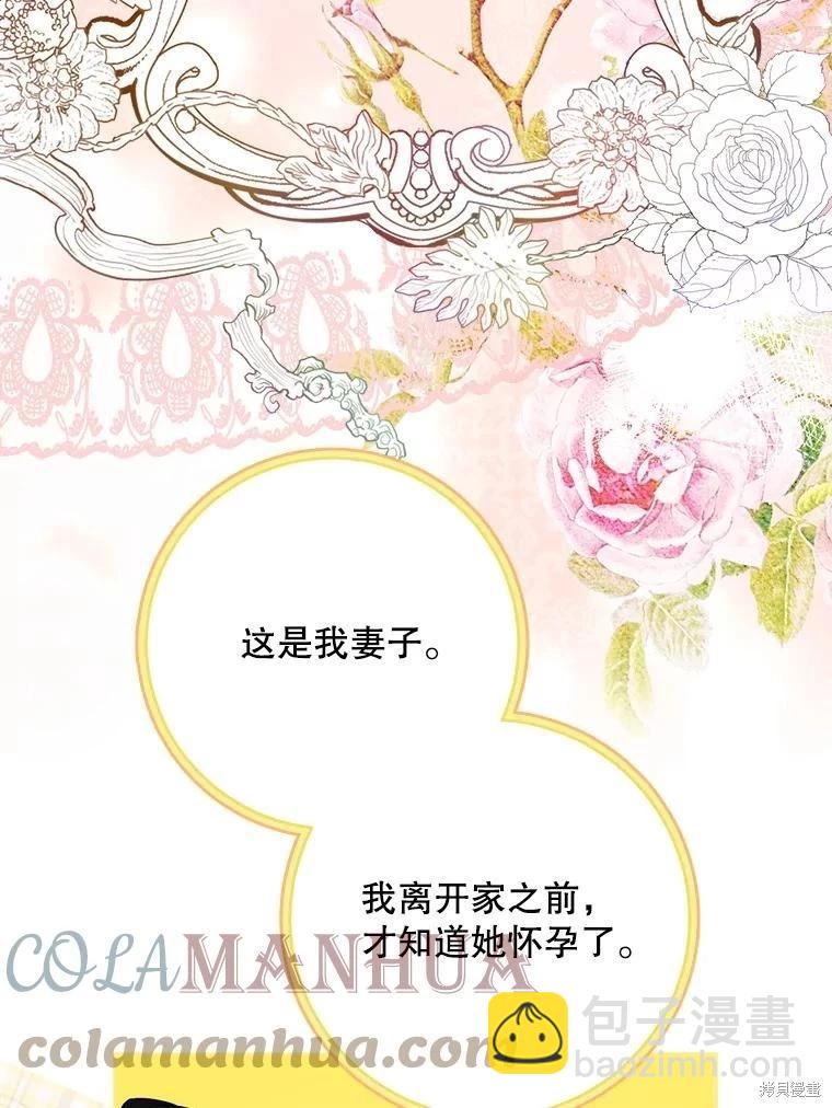 第64话88