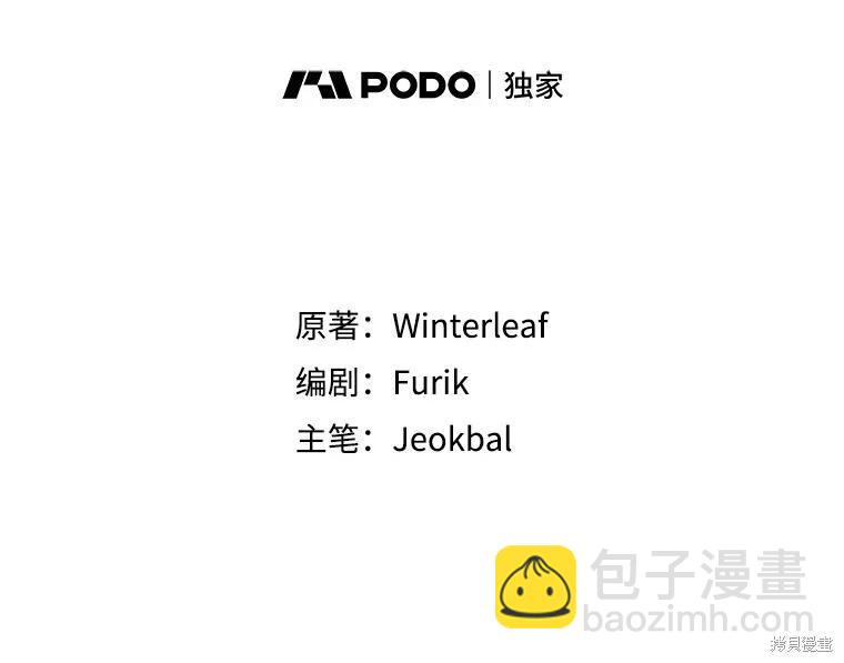 第64话9