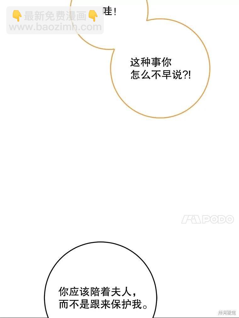 第64话90