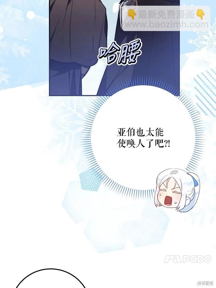 第64话93