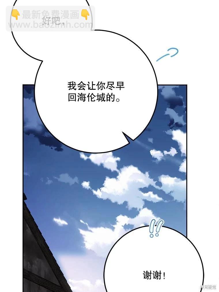第64话94