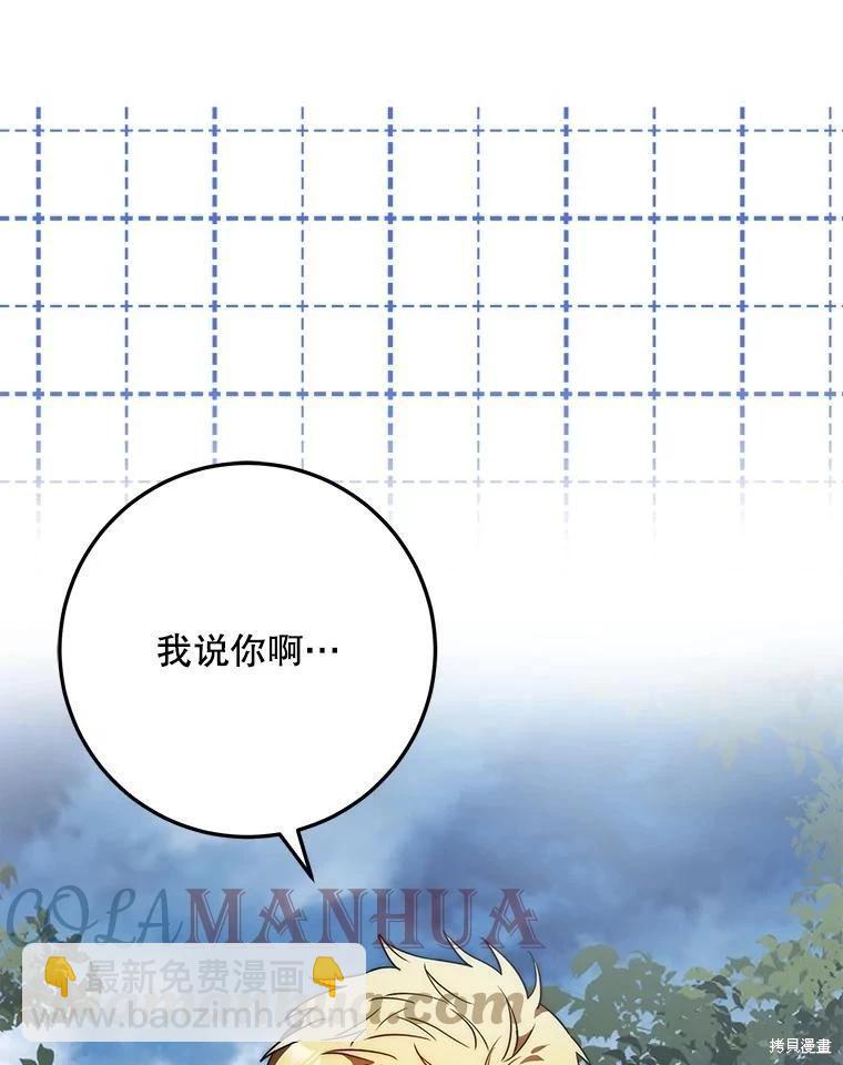 第64话96