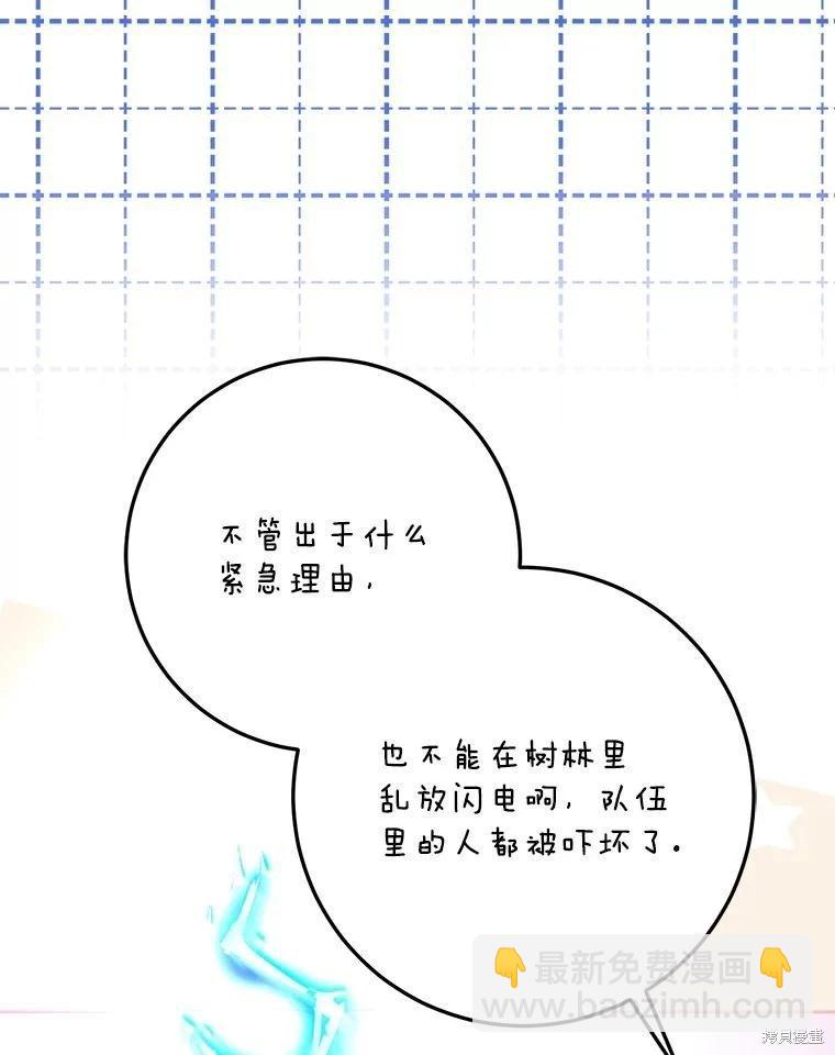 第64话98
