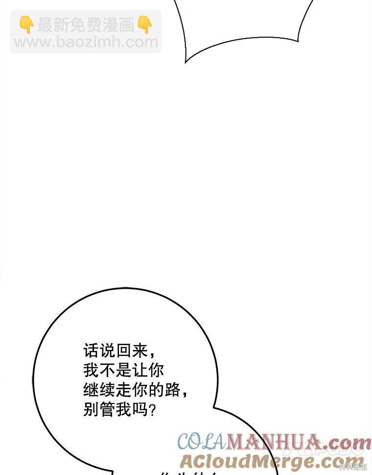 第68话100