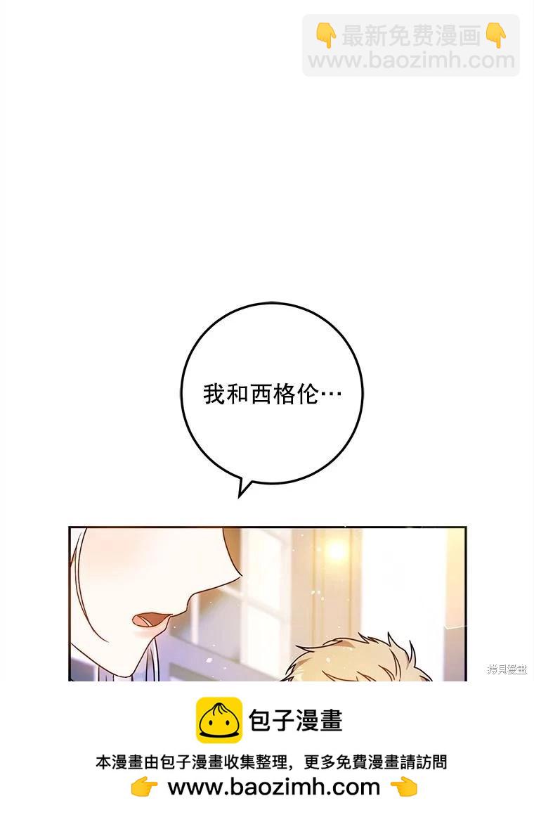 第68话103