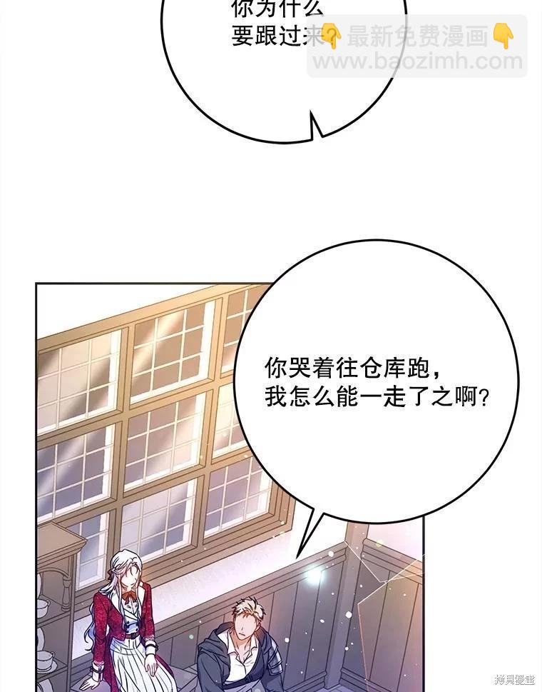 第68话105