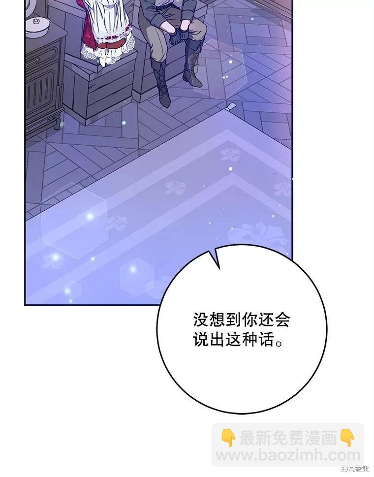 第68话106