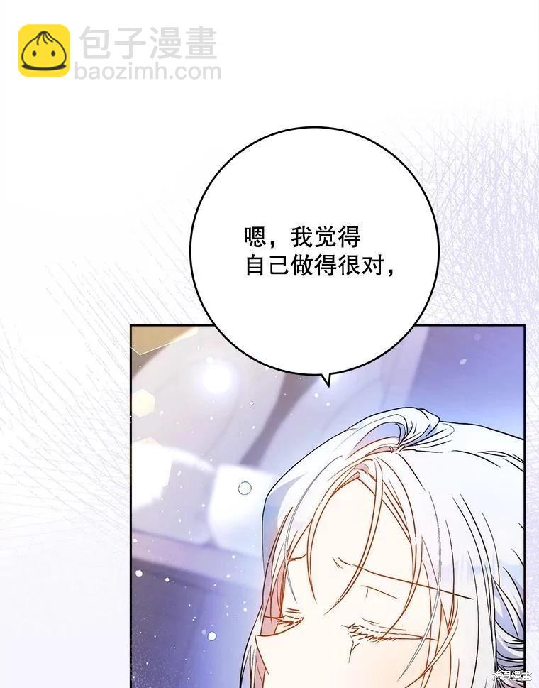 第68话110