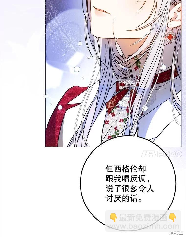 第68话111