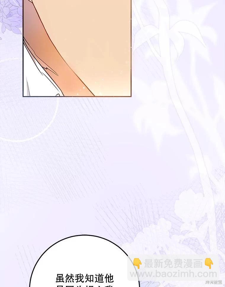 第68话113
