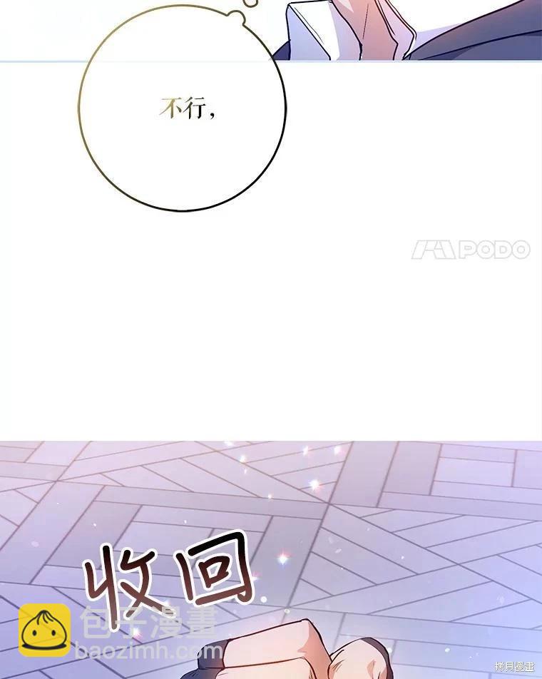 第68话118