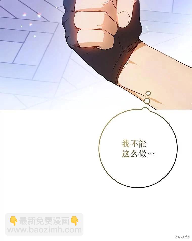第68话119