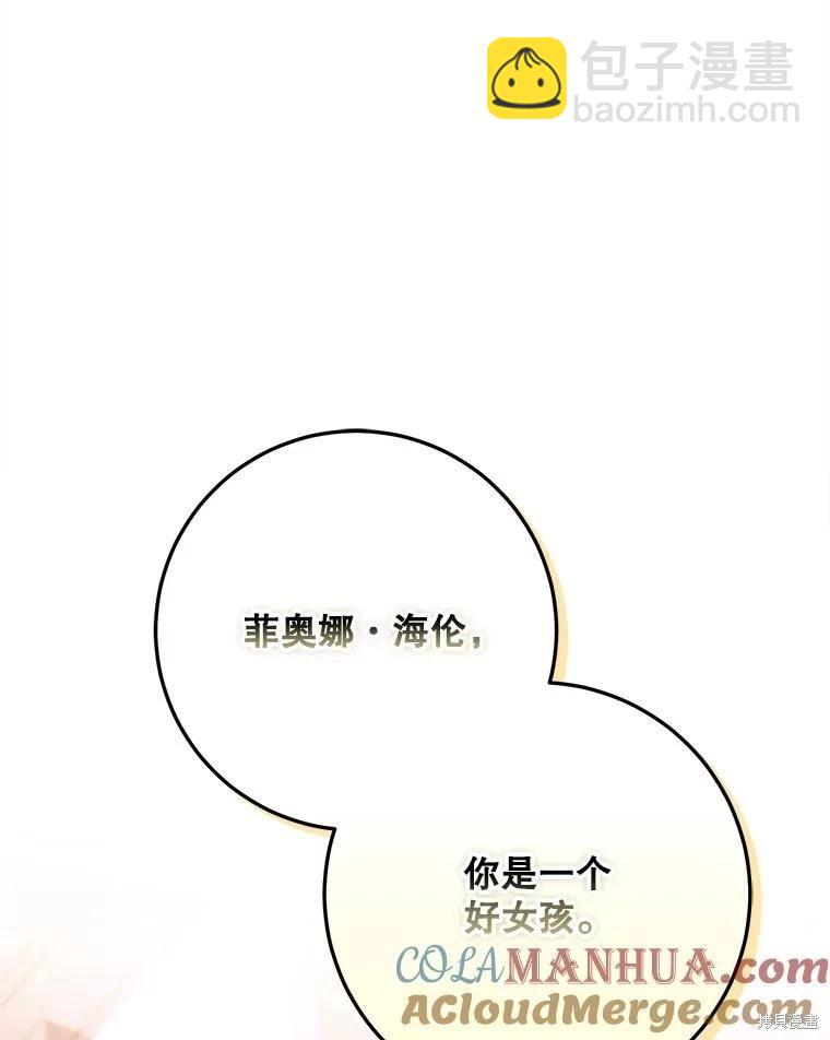 第68话120