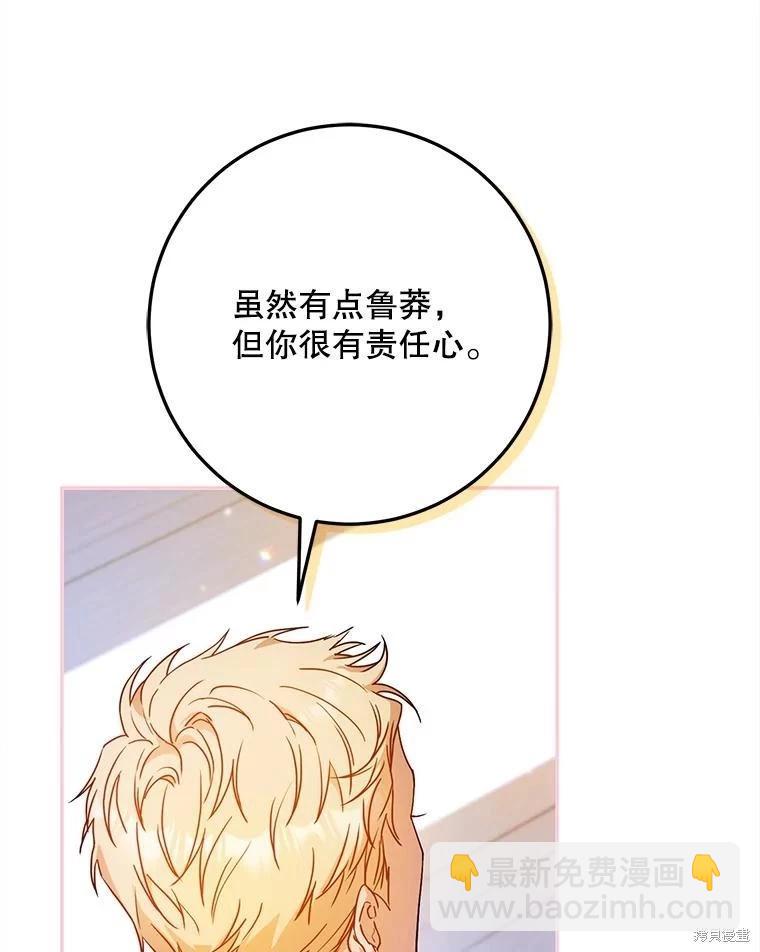 第68话123