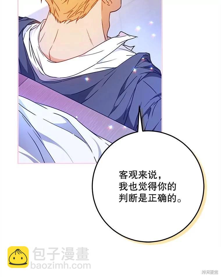 第68话124