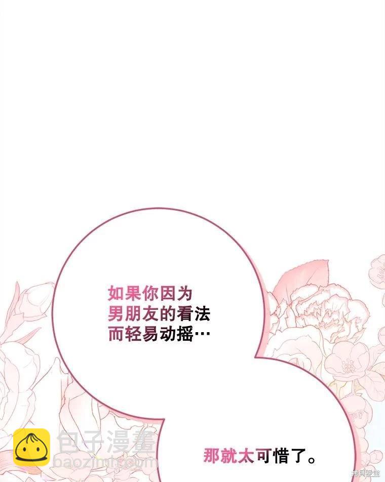 第68话127