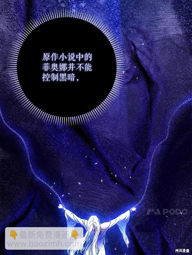 第68话13