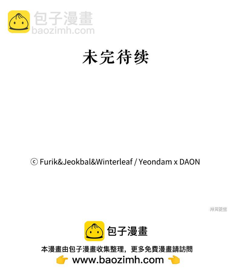 第68话131