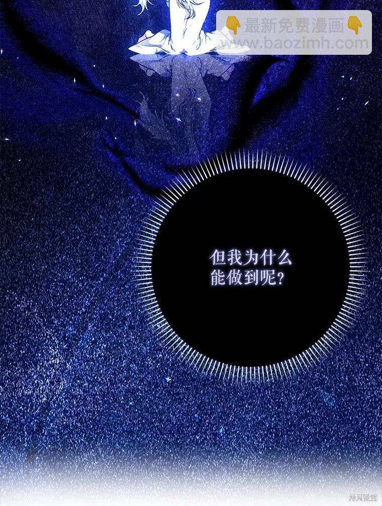 第68话14