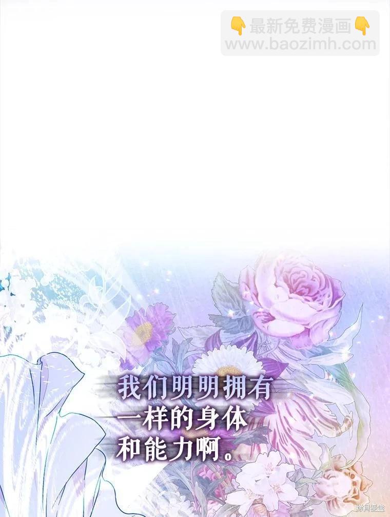 第68话15