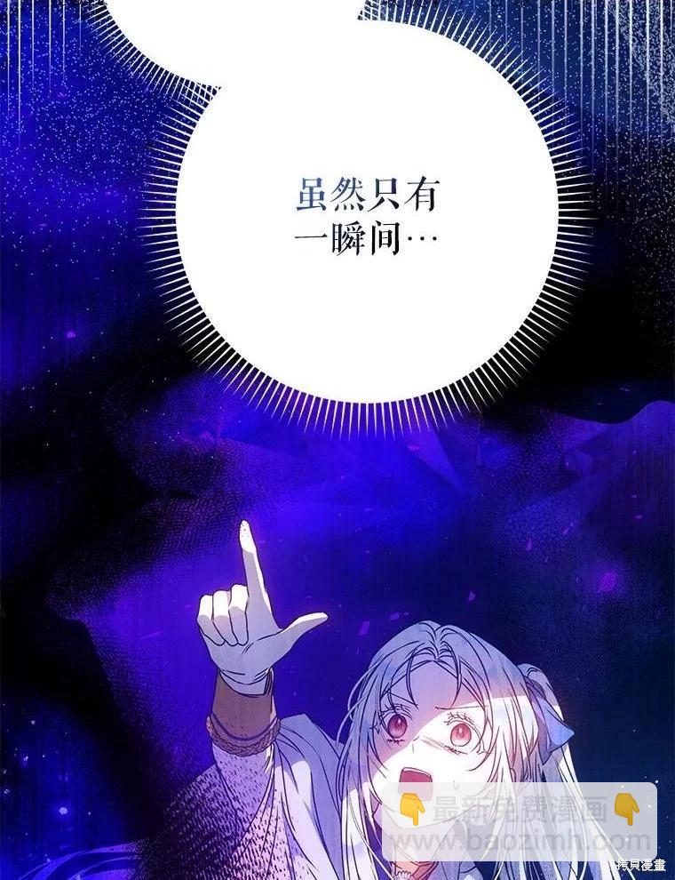第68话2