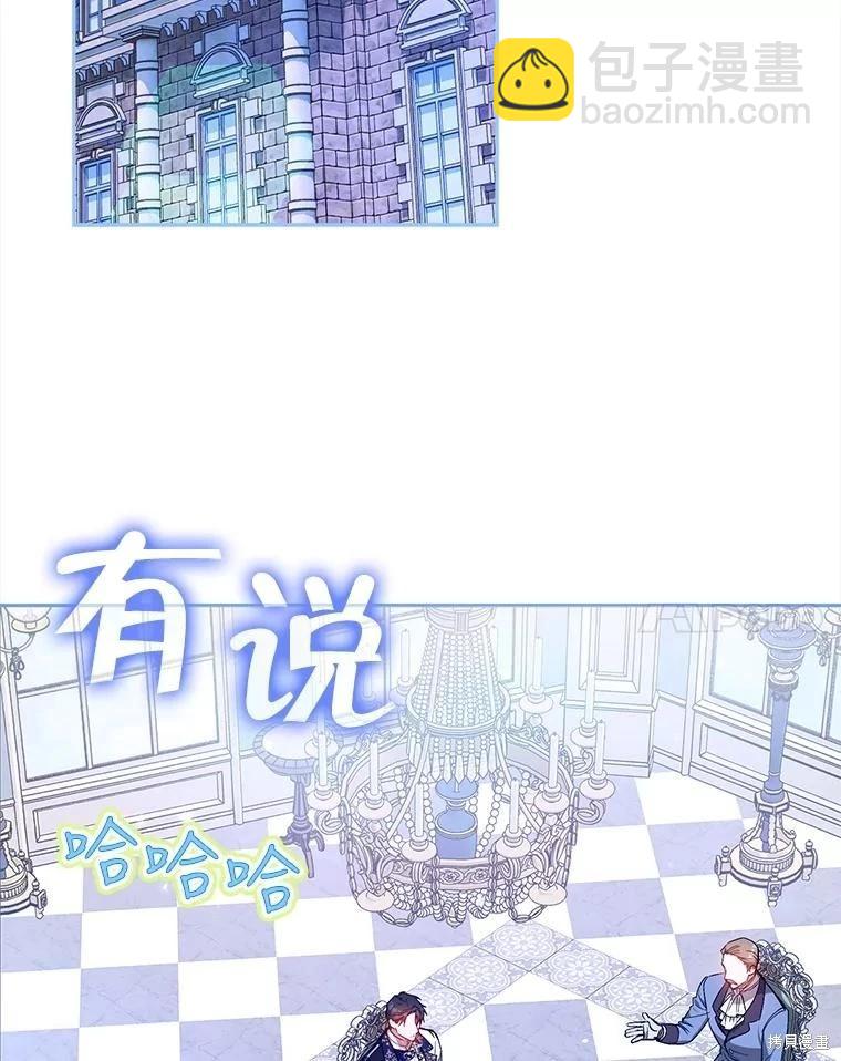 第68话23