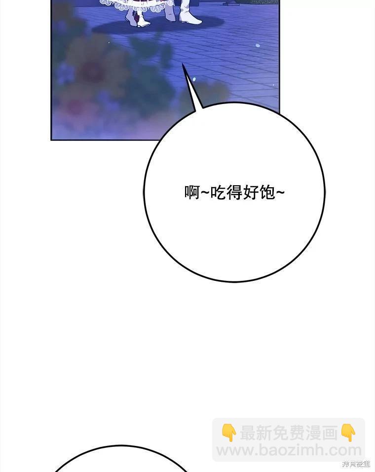 第68话26