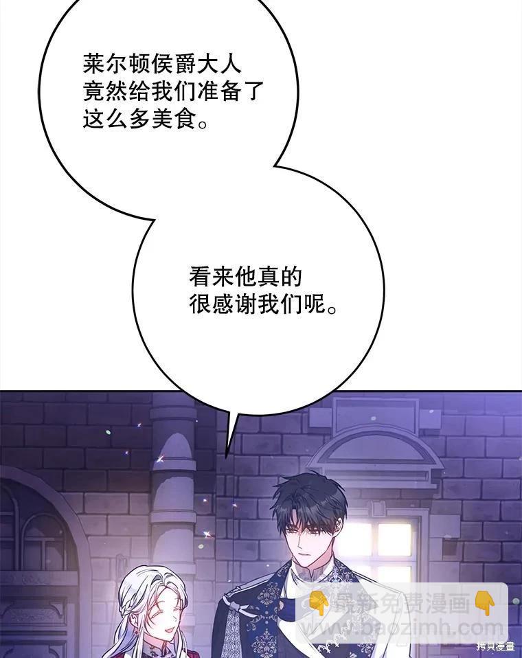 第68话27