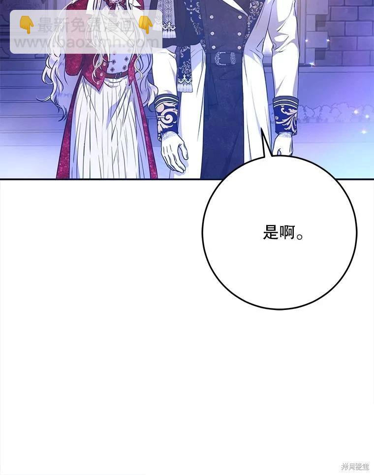 第68话28