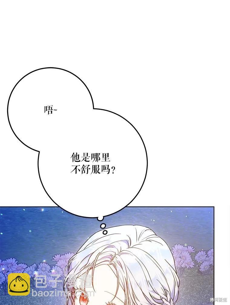 第68话29