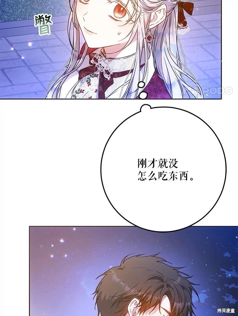 第68话30