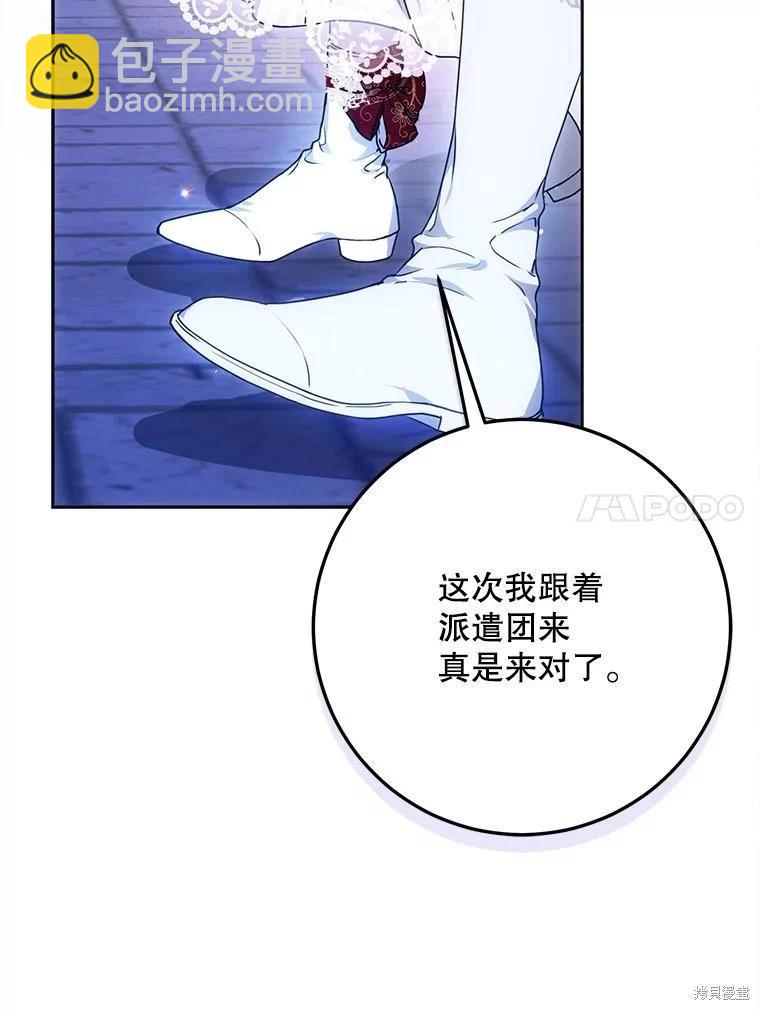 第68话33