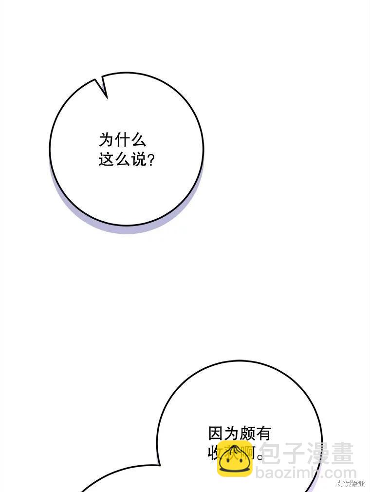 第68话34
