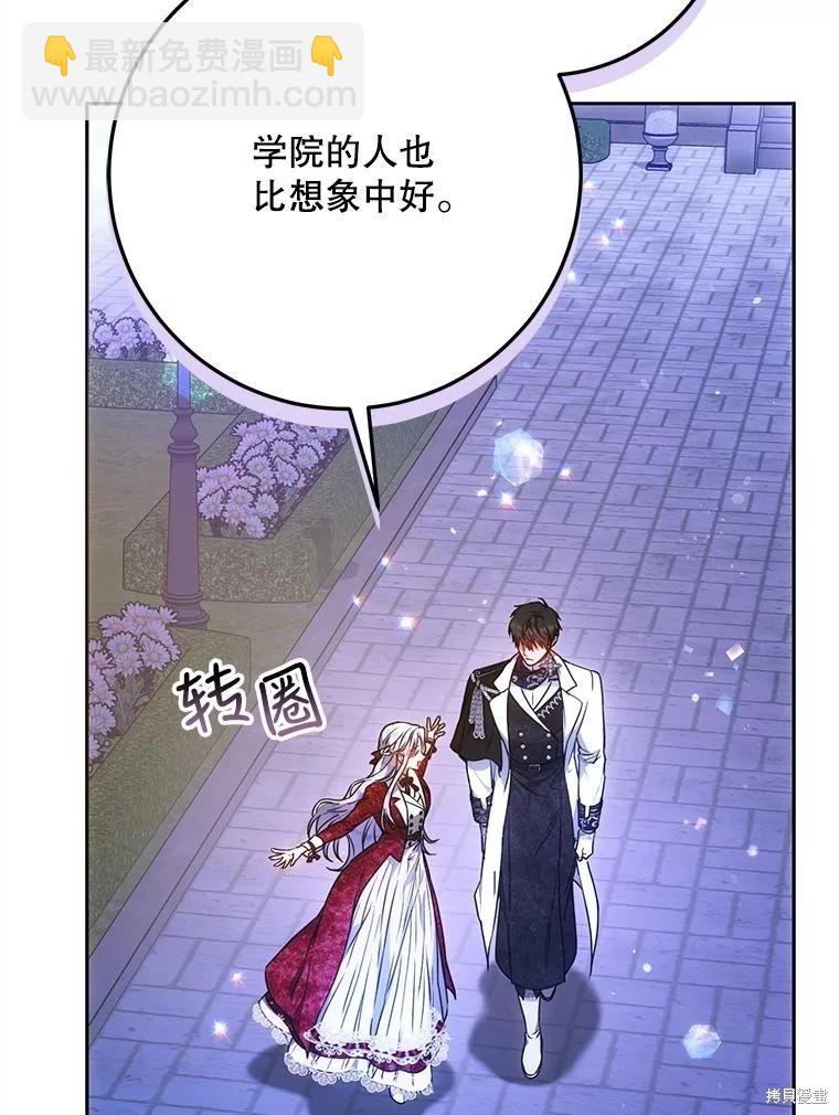 第68话35