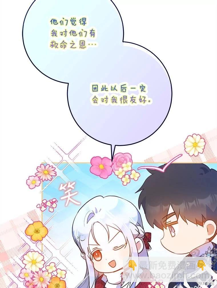 第68话37