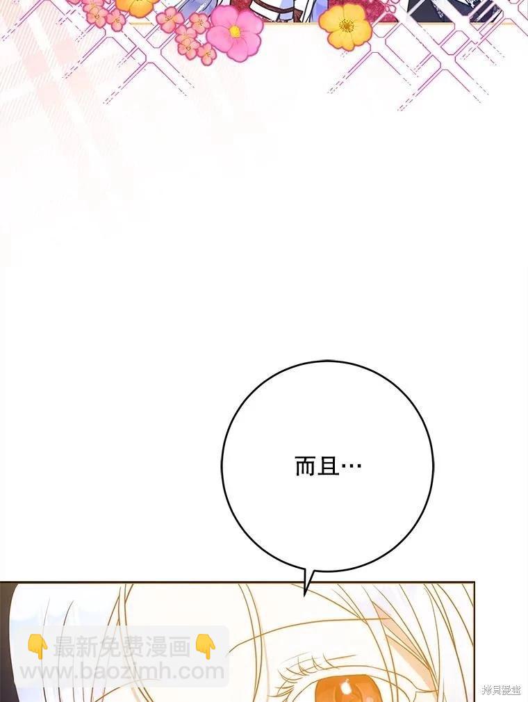 第68话38